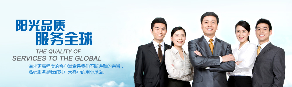 联系我们